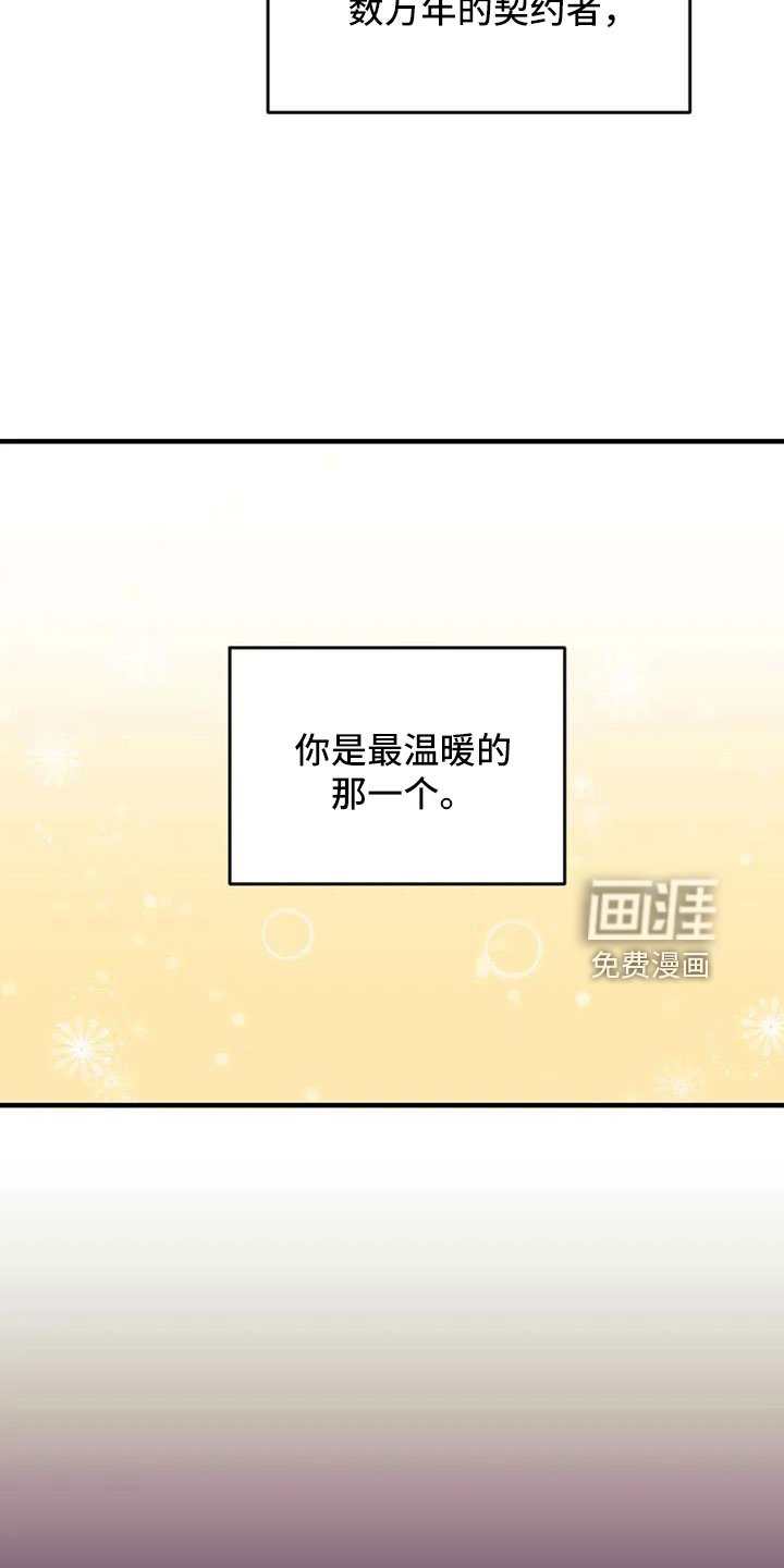 第93章：【第三季】第一印象