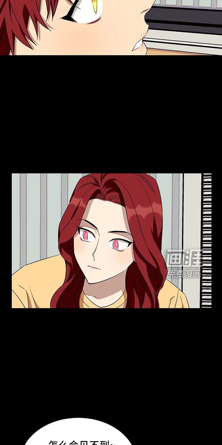 第93章：【第三季】第一印象