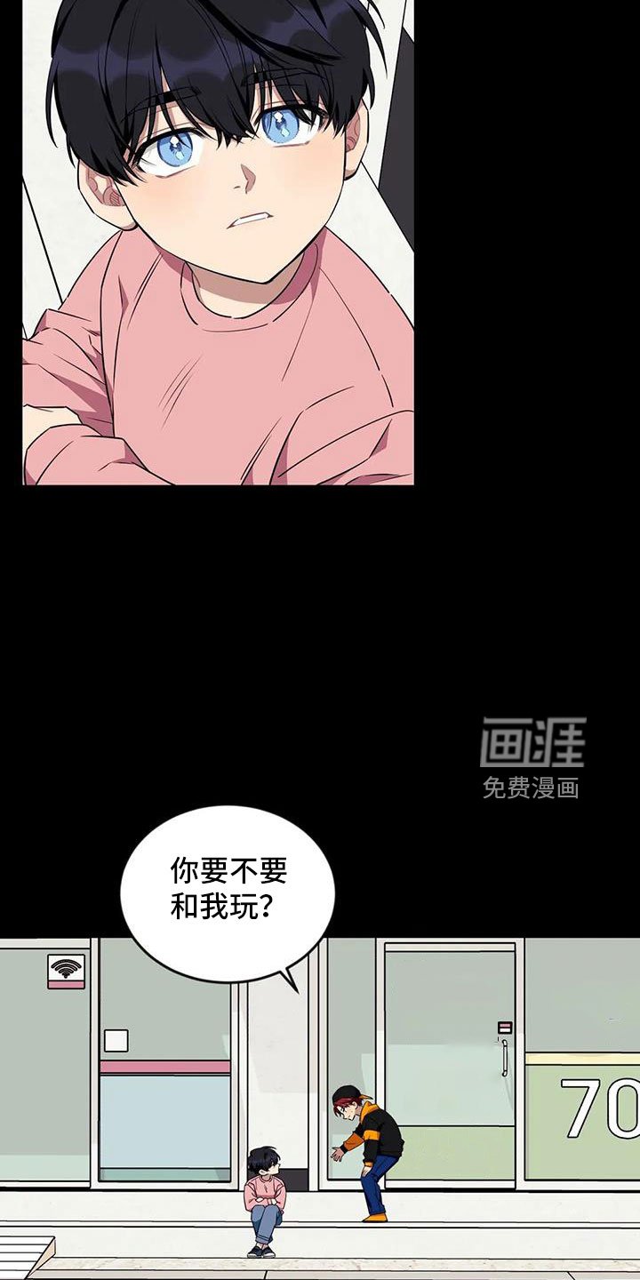 第93章：【第三季】第一印象