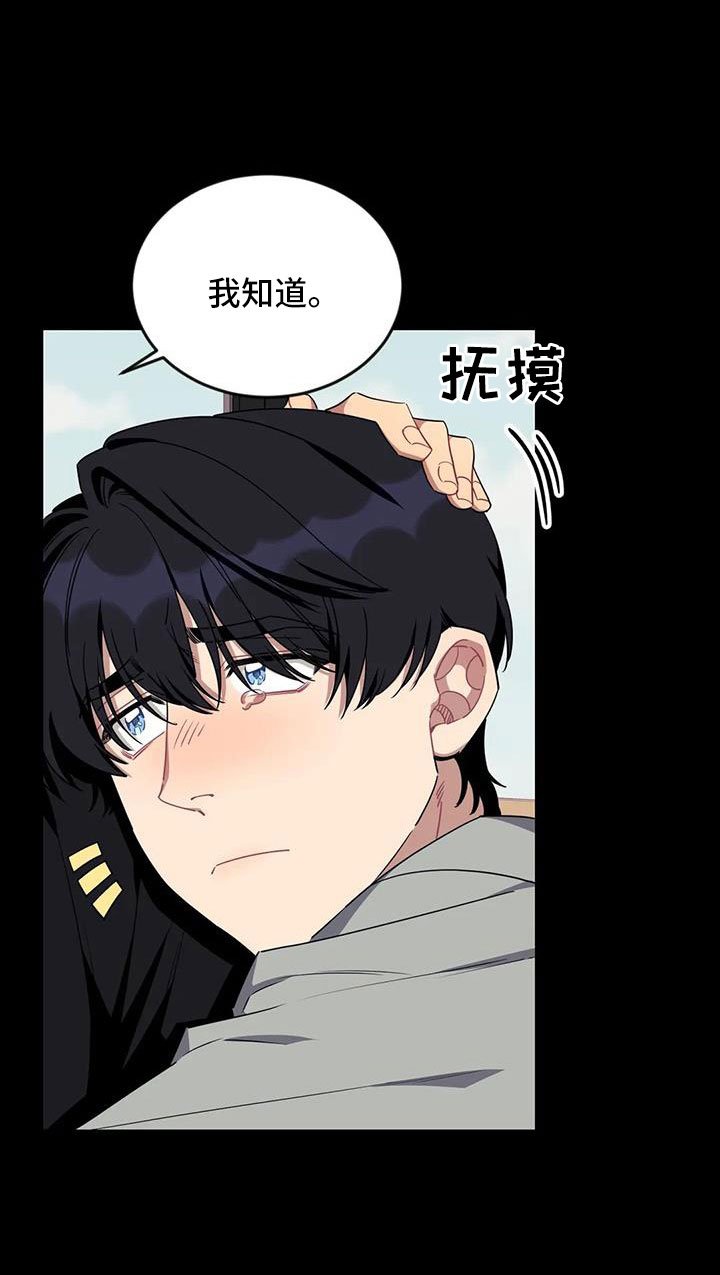 第93章：【第三季】第一印象
