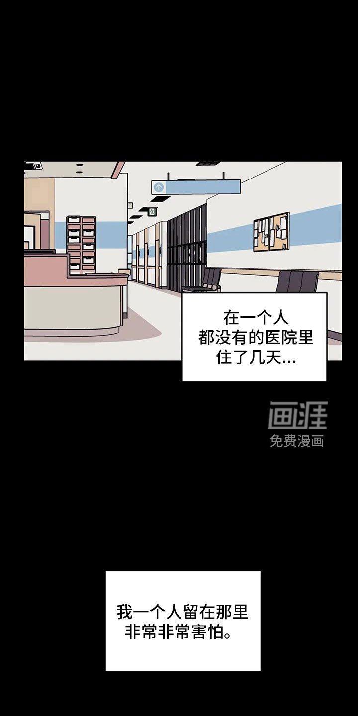 第94章：【第三季】不会忘了你
