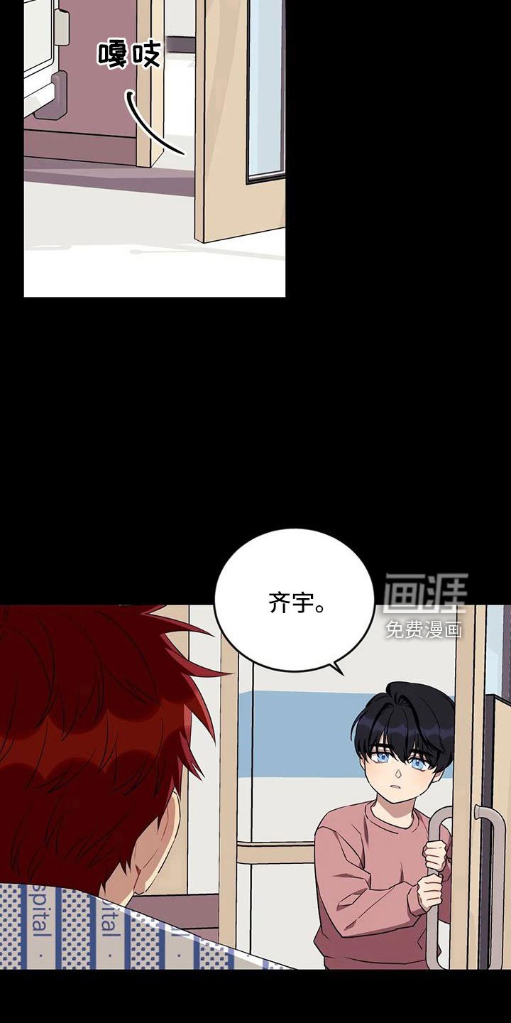 第94章：【第三季】不会忘了你