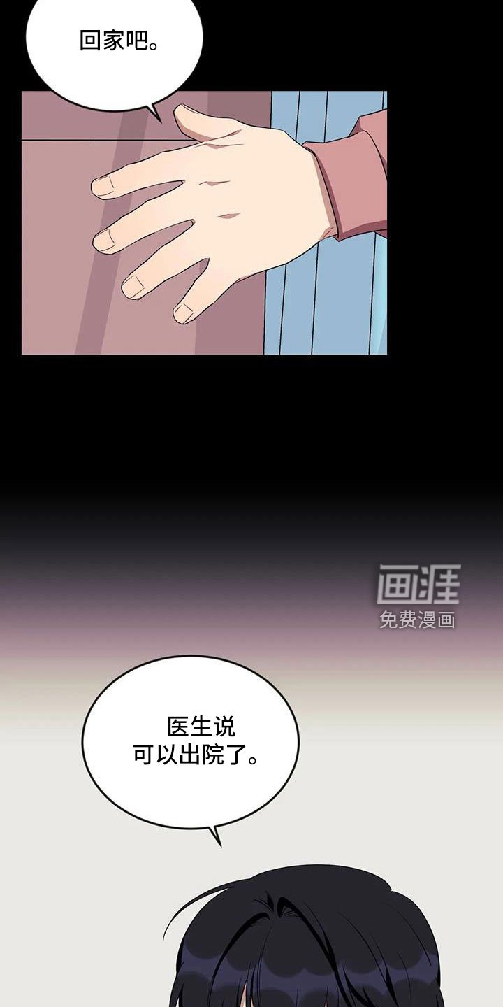 第94章：【第三季】不会忘了你