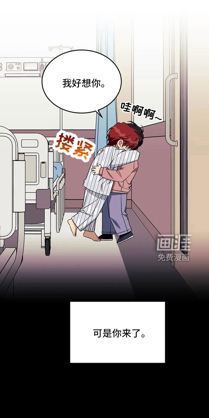 第94章：【第三季】不会忘了你