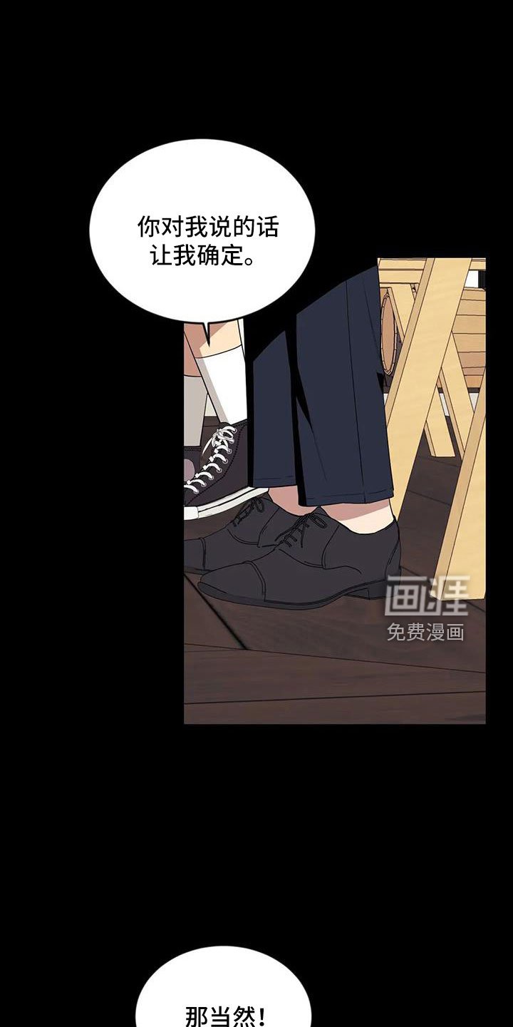 第94章：【第三季】不会忘了你