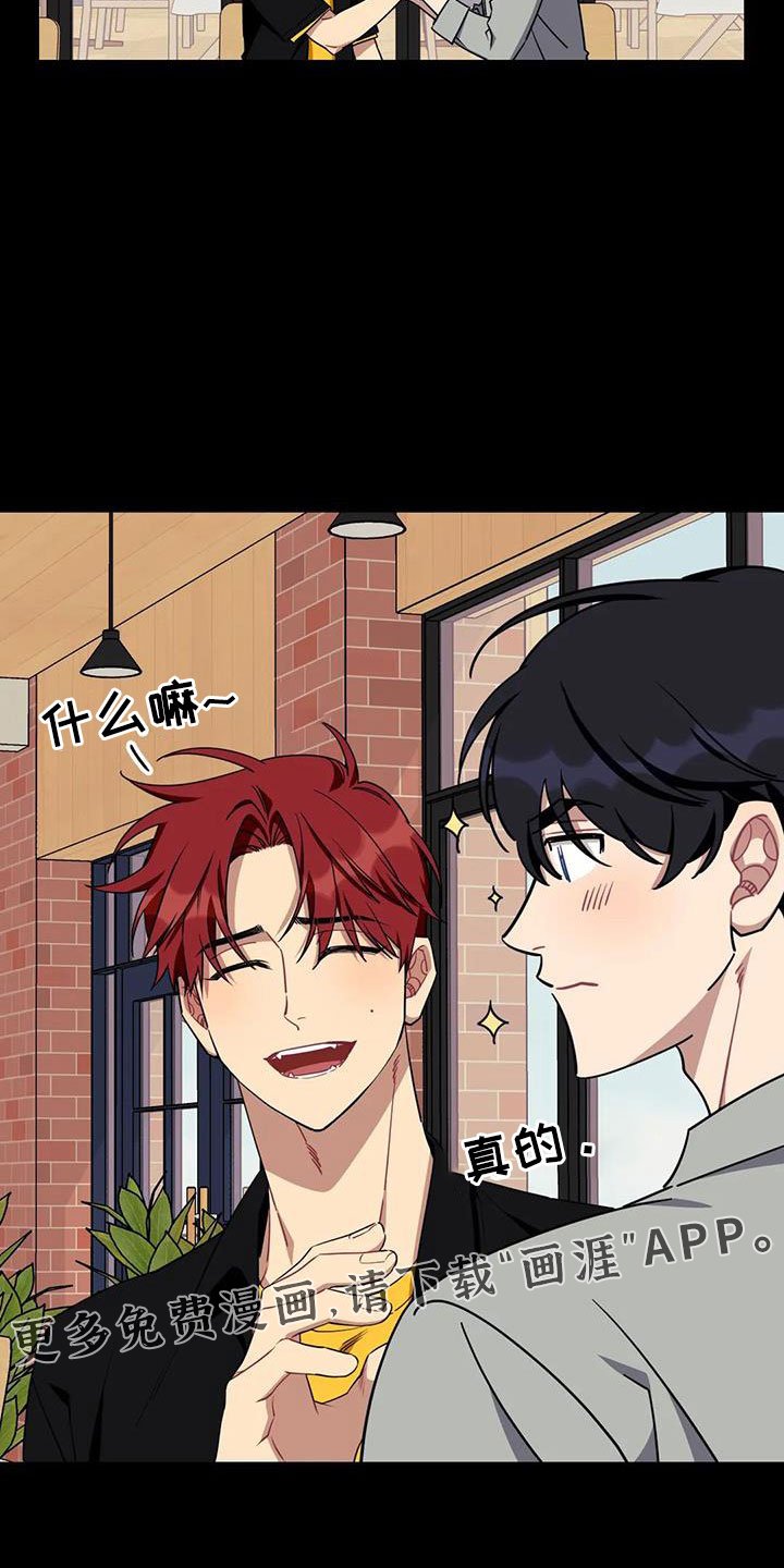 第94章：【第三季】不会忘了你