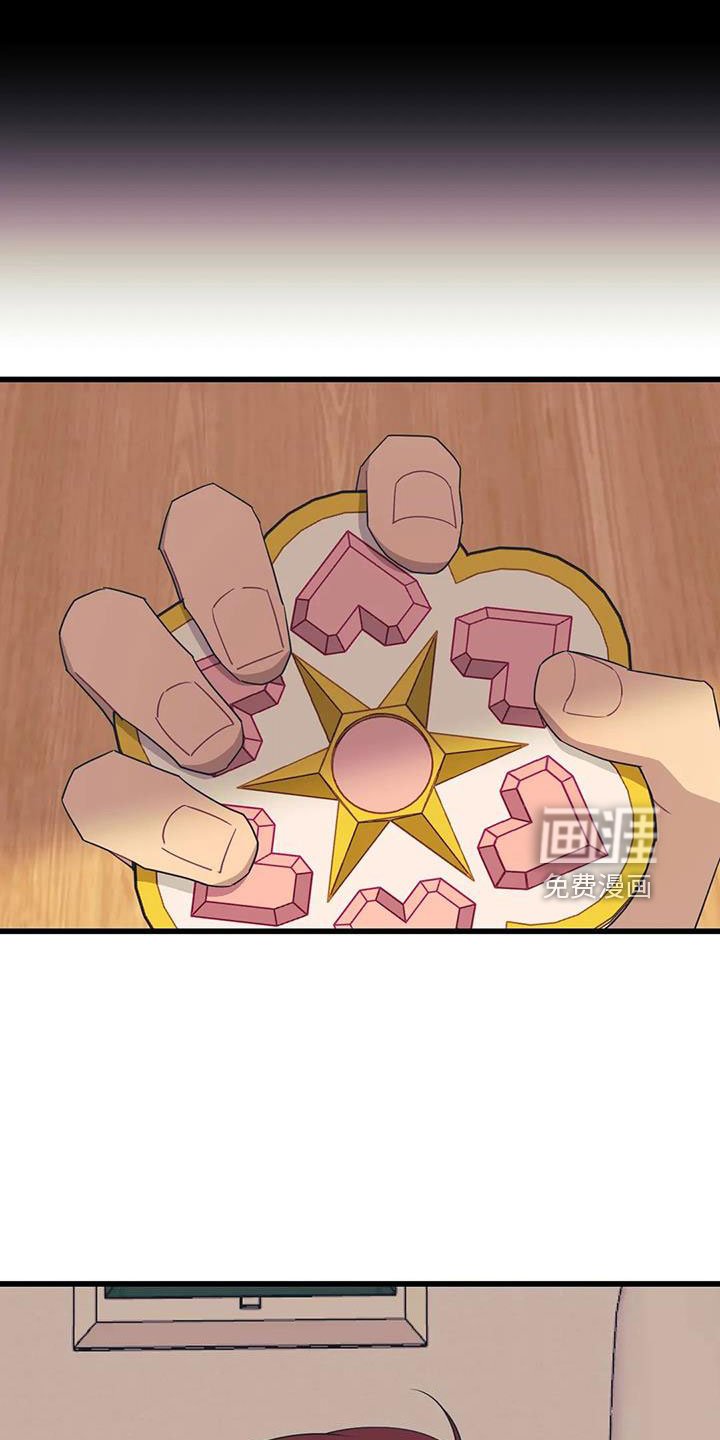 第94章：【第三季】不会忘了你