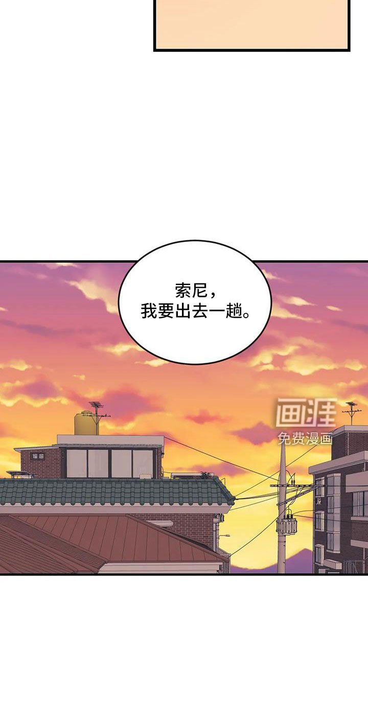 第94章：【第三季】不会忘了你