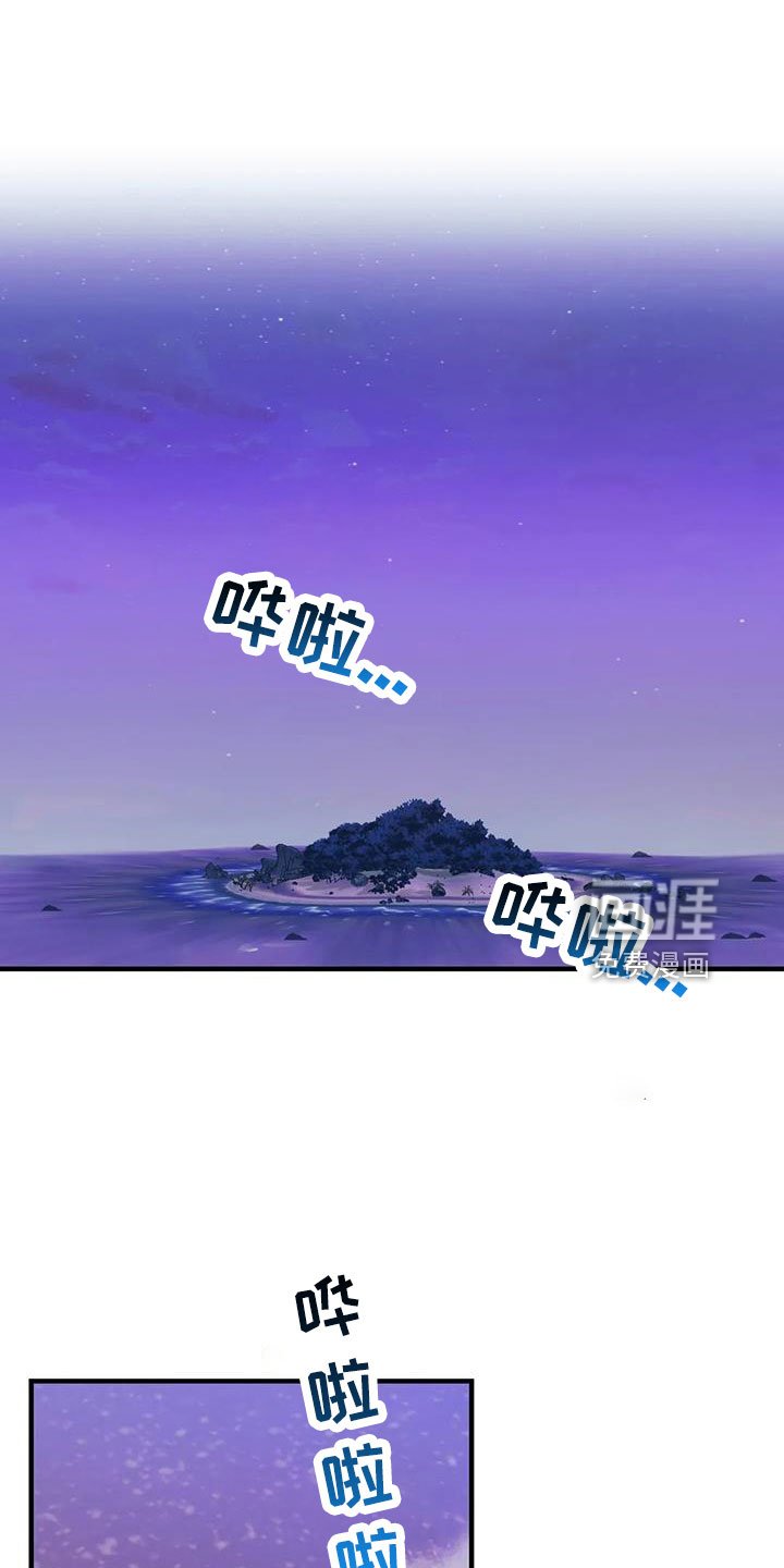 第95章：【第三季】不会有事的