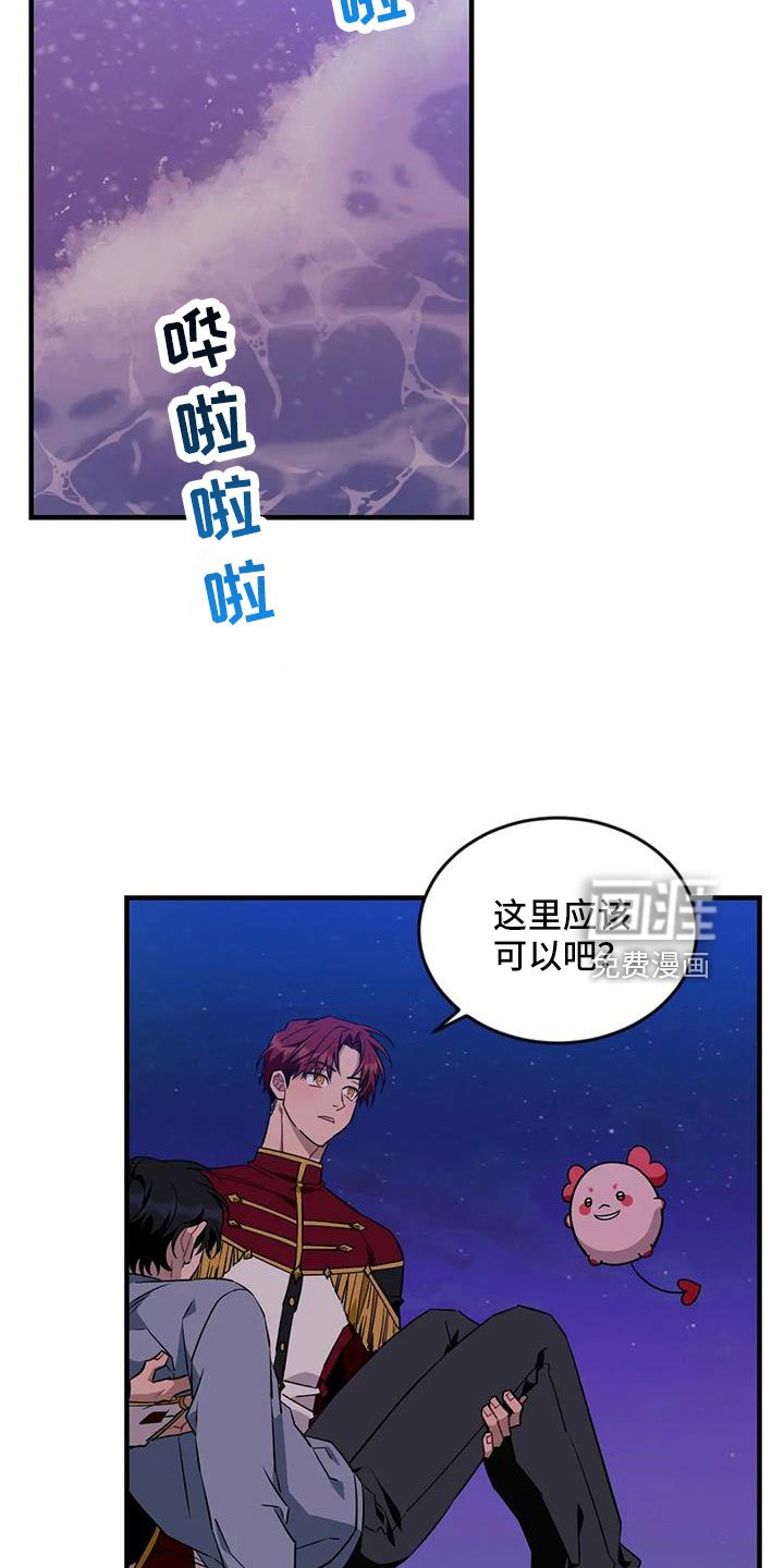 第95章：【第三季】不会有事的