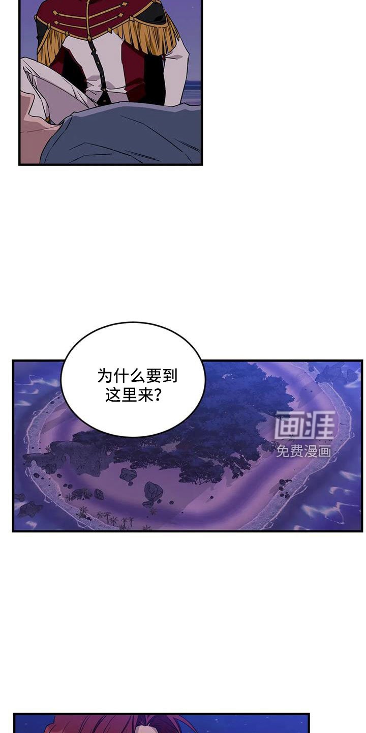 第95章：【第三季】不会有事的