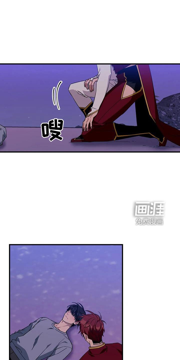 第95章：【第三季】不会有事的