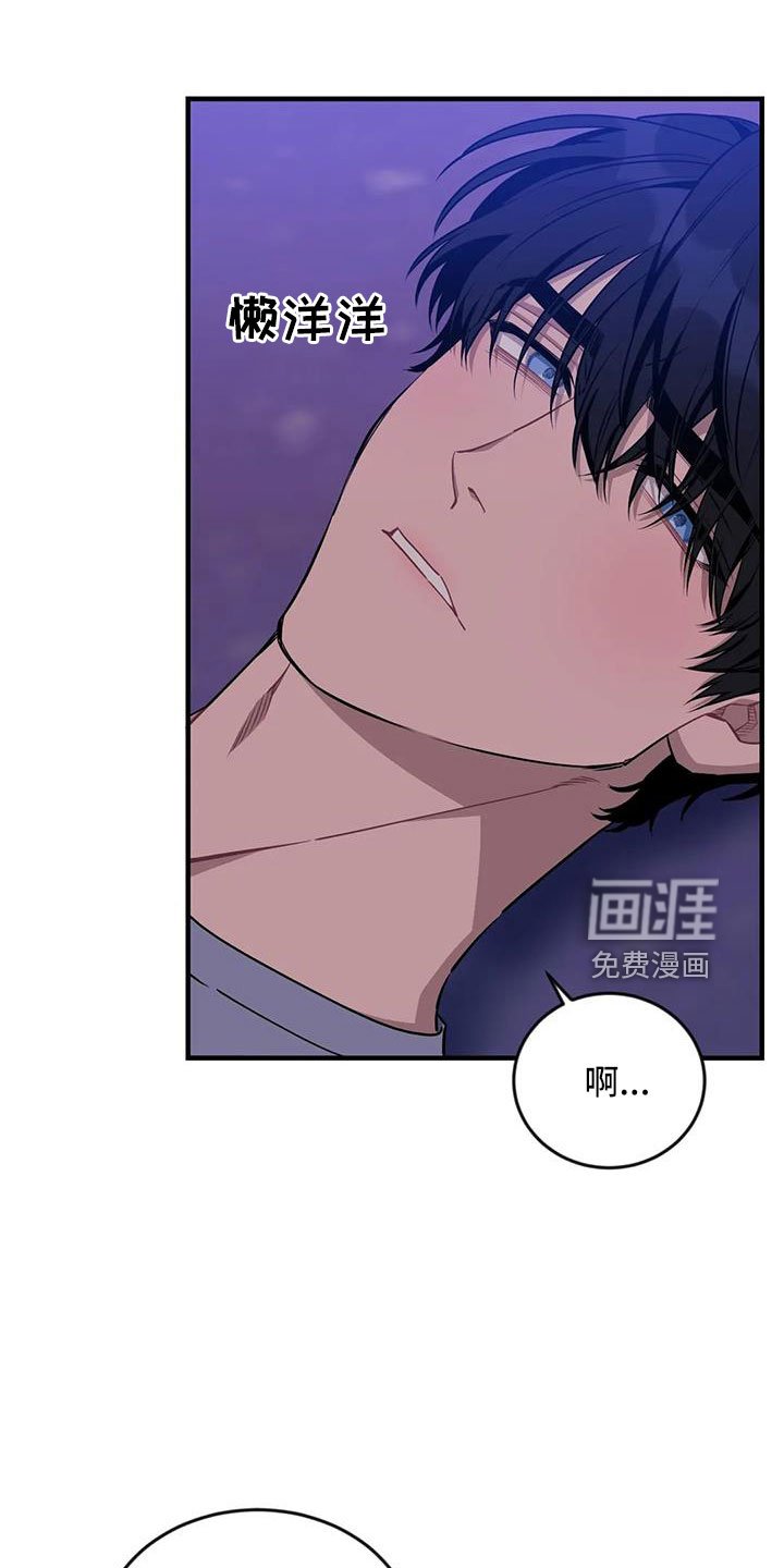 第95章：【第三季】不会有事的