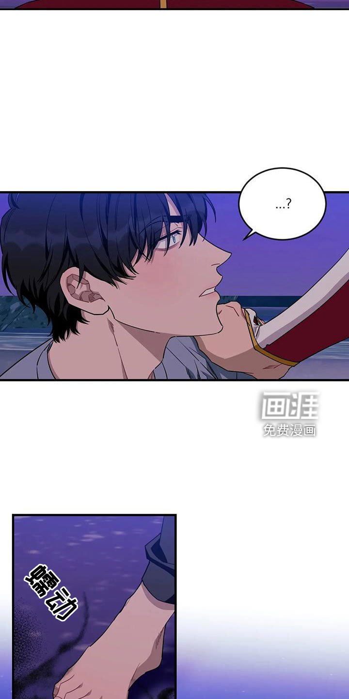 第95章：【第三季】不会有事的
