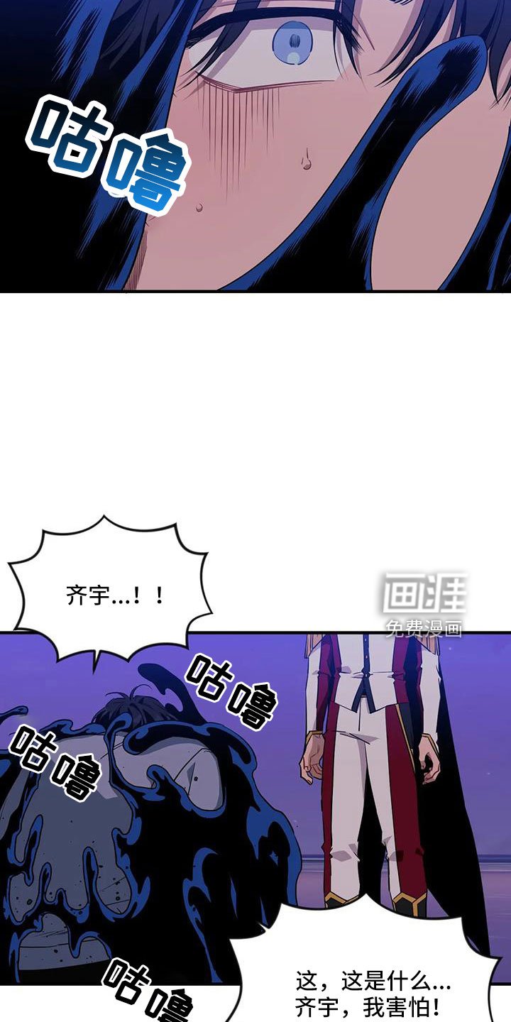 第95章：【第三季】不会有事的