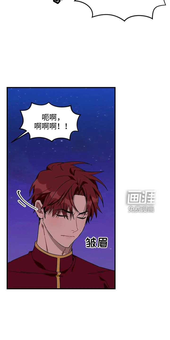 第95章：【第三季】不会有事的