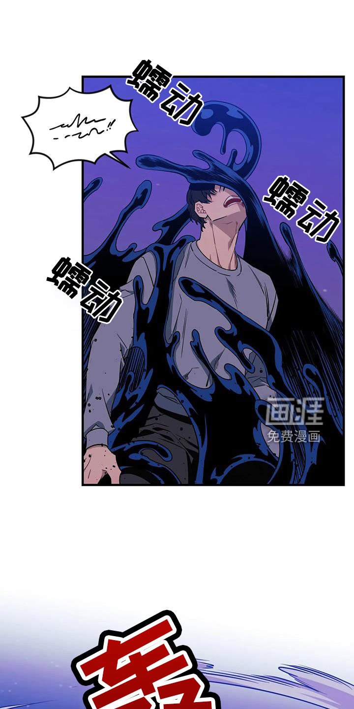 第95章：【第三季】不会有事的