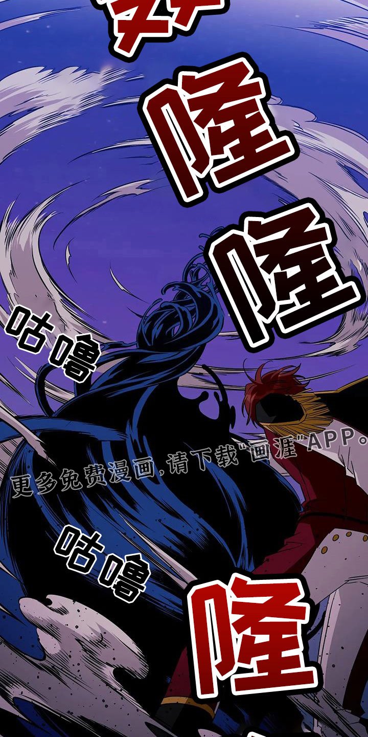 第95章：【第三季】不会有事的