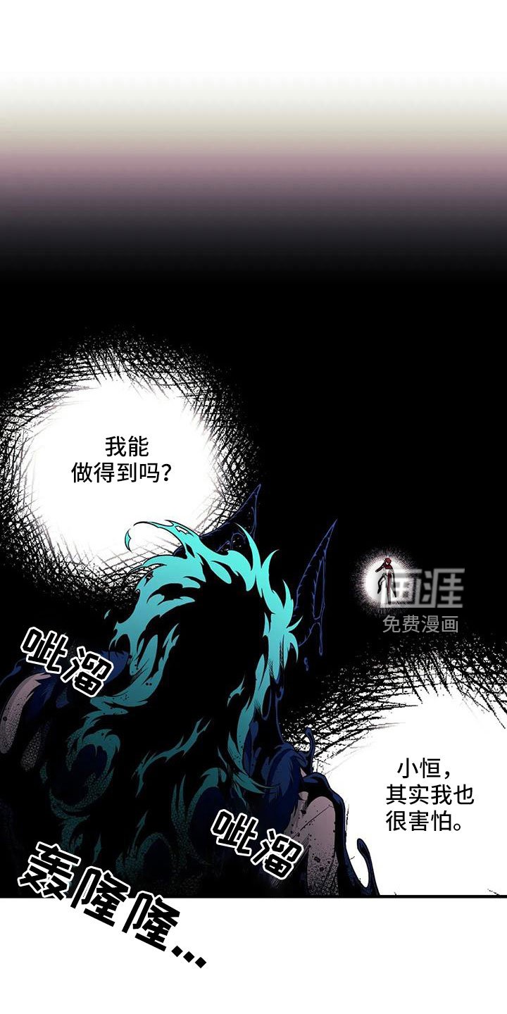 第96章：【第三季】没话说吗