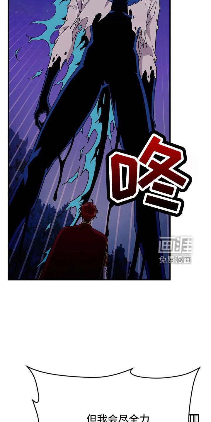 第96章：【第三季】没话说吗