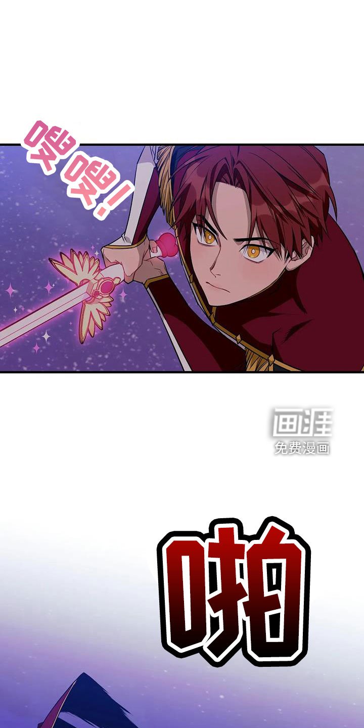 第96章：【第三季】没话说吗