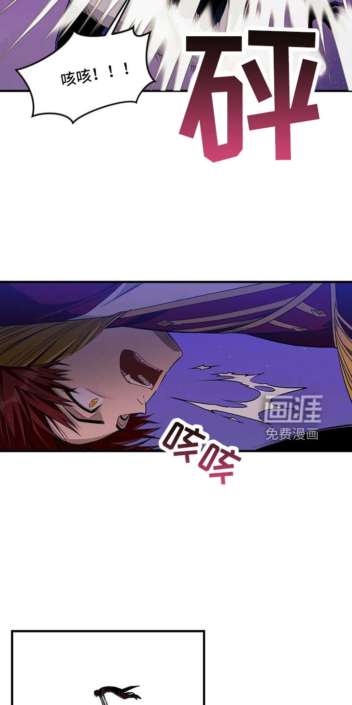 第96章：【第三季】没话说吗
