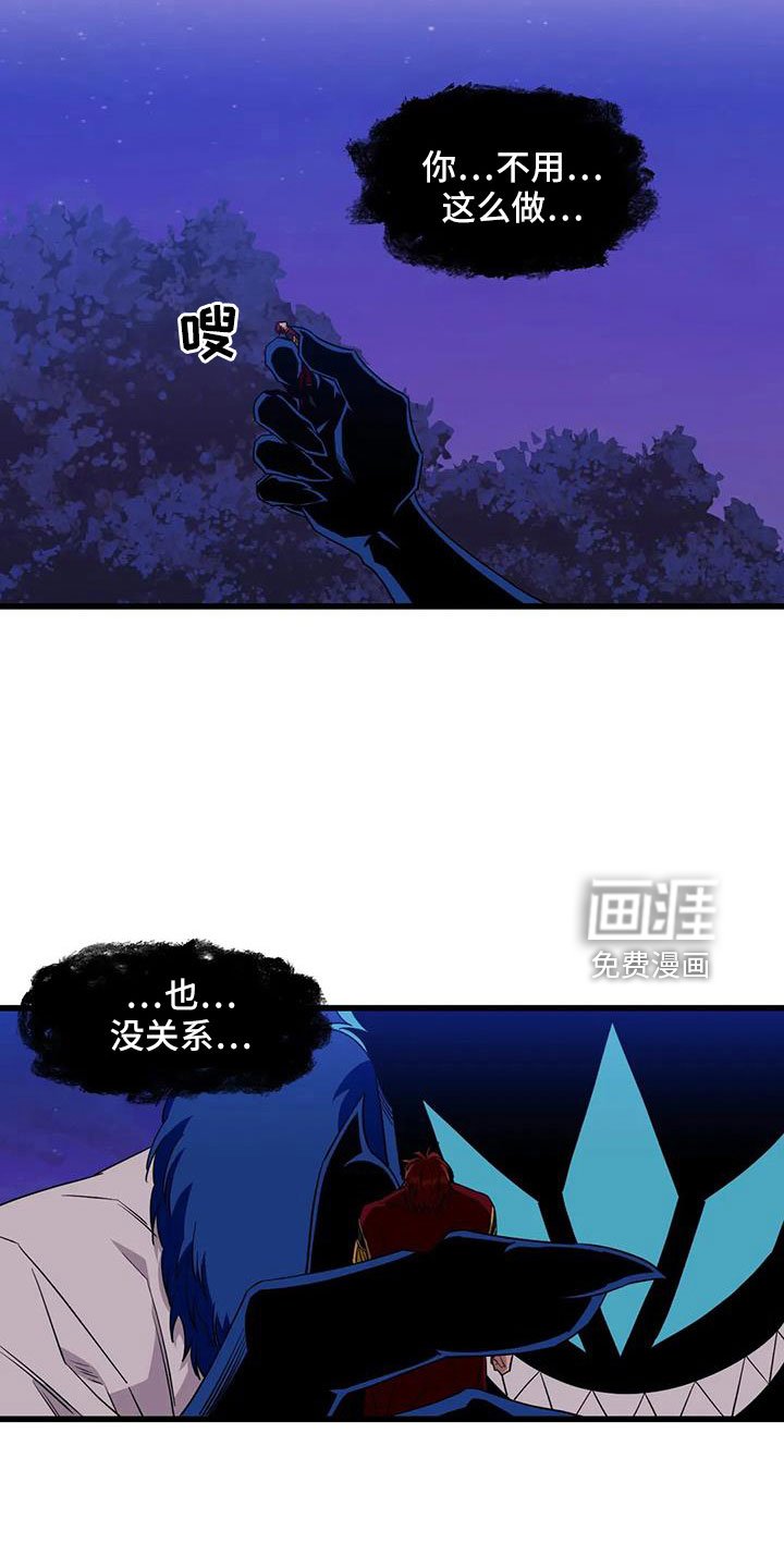第96章：【第三季】没话说吗