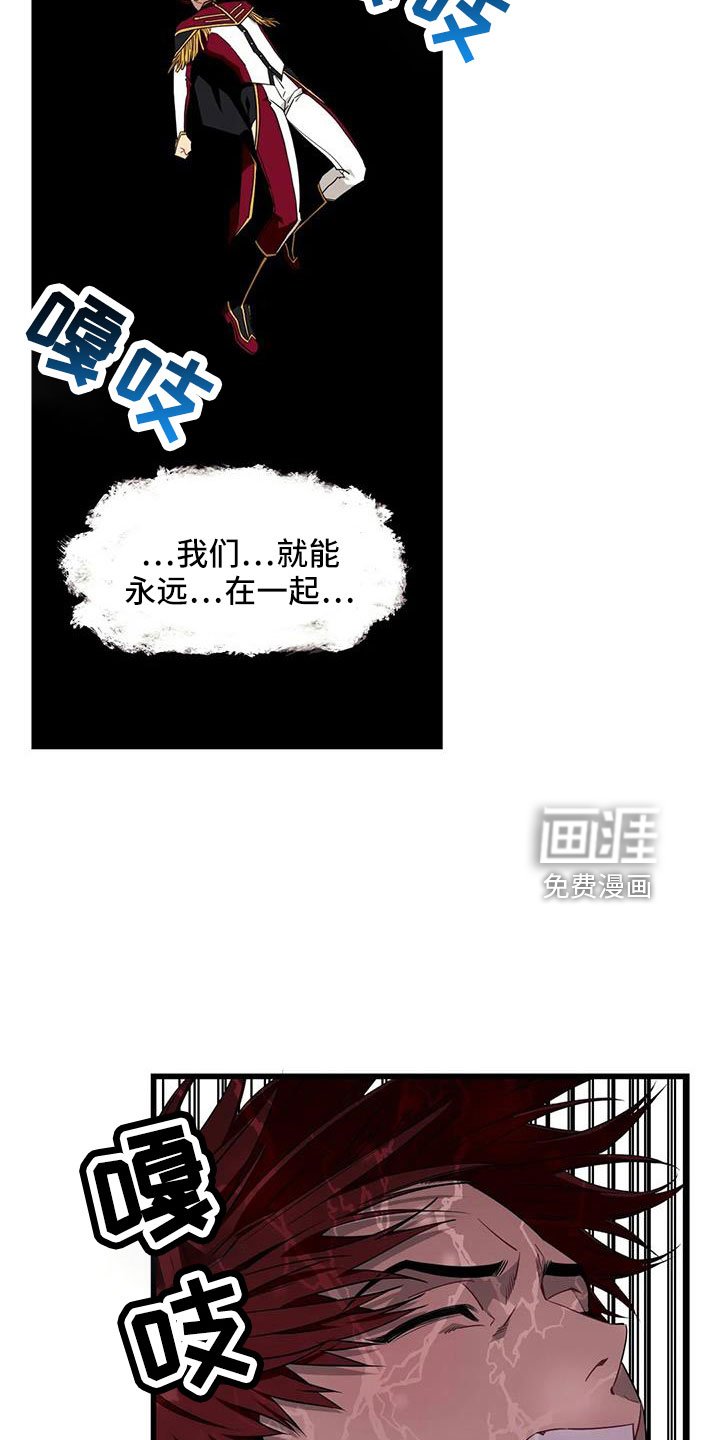 第96章：【第三季】没话说吗