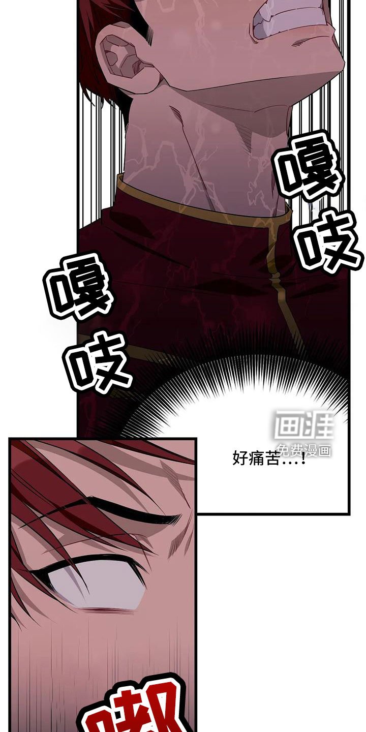 第96章：【第三季】没话说吗