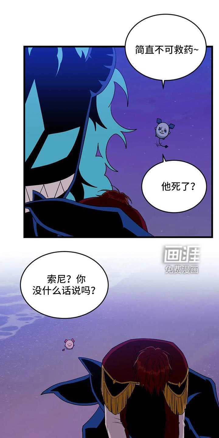 第96章：【第三季】没话说吗