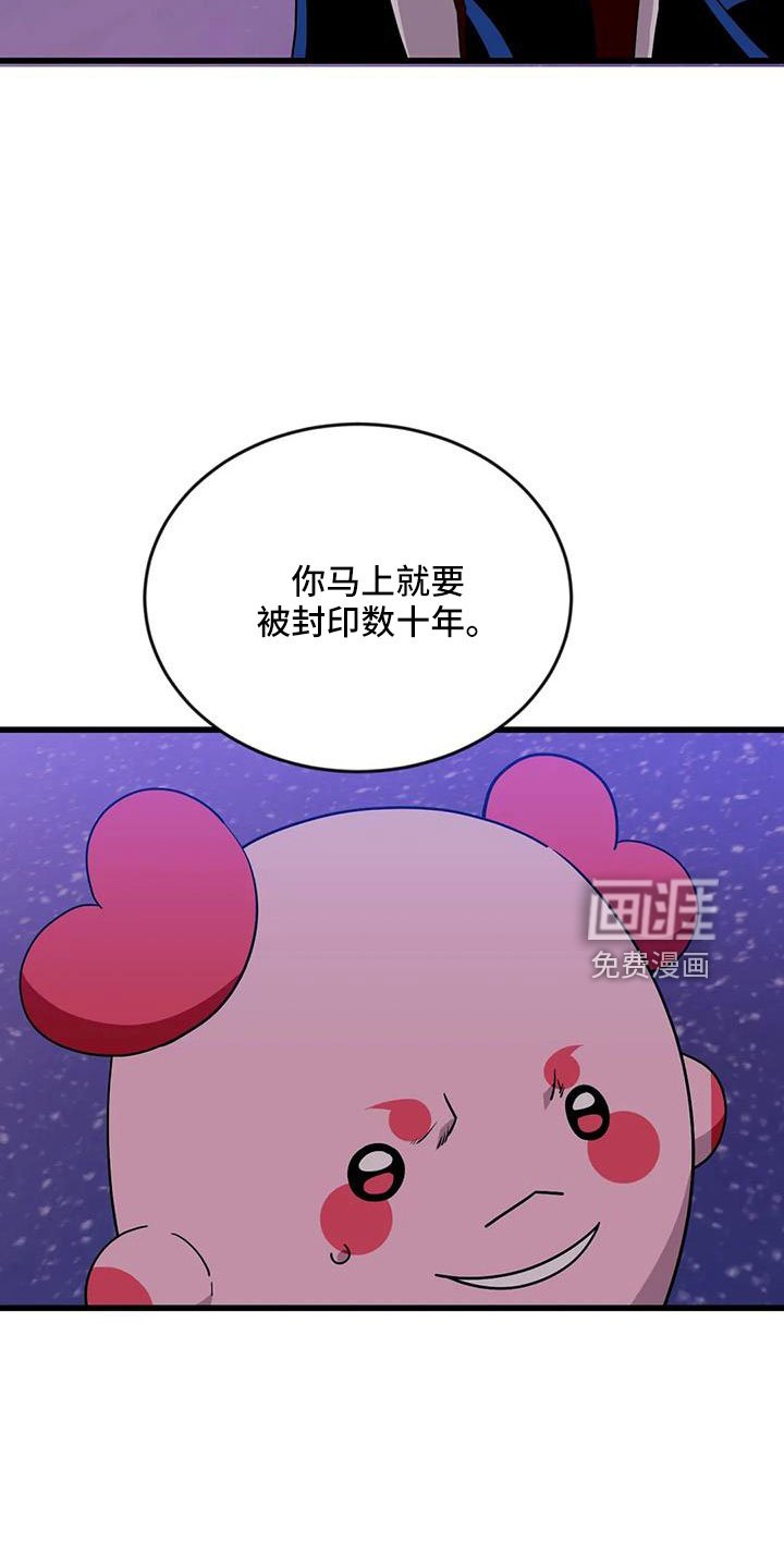 第96章：【第三季】没话说吗