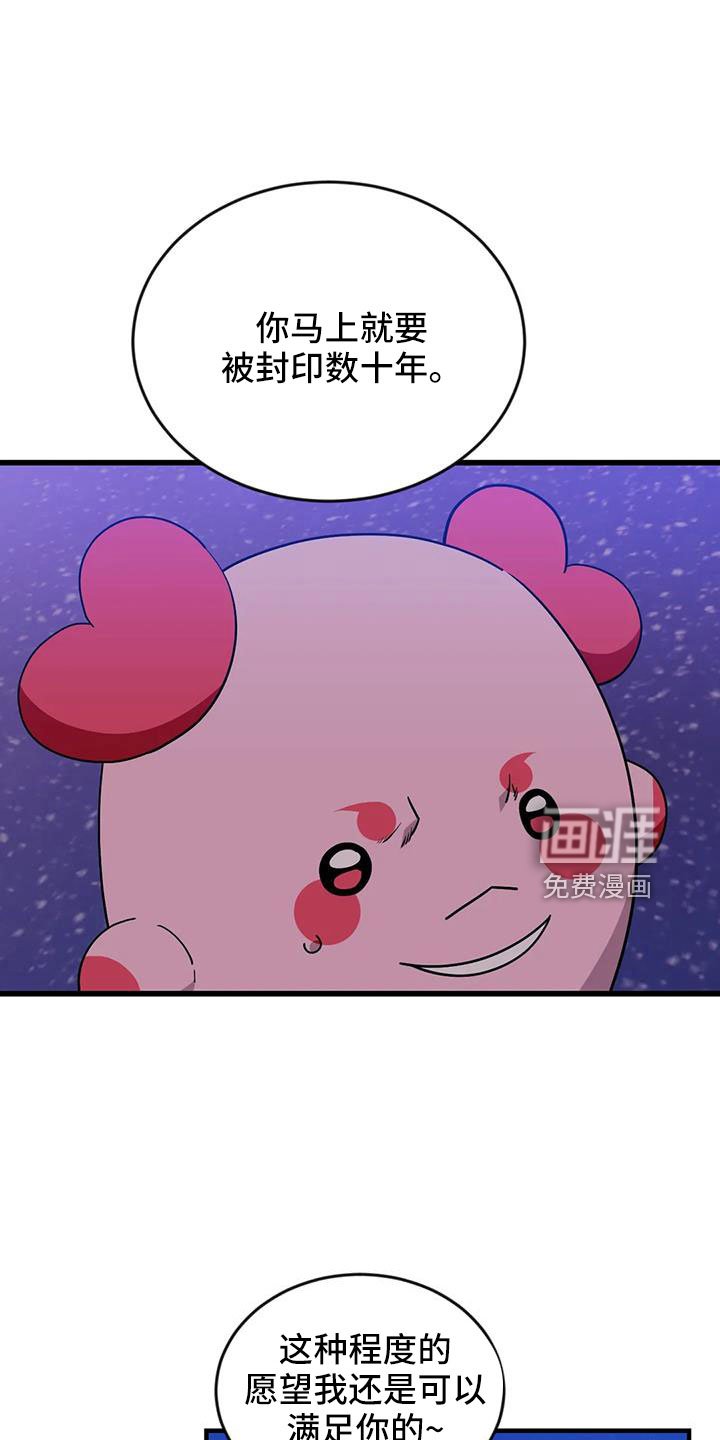 第97章：【第三季】觉醒吧