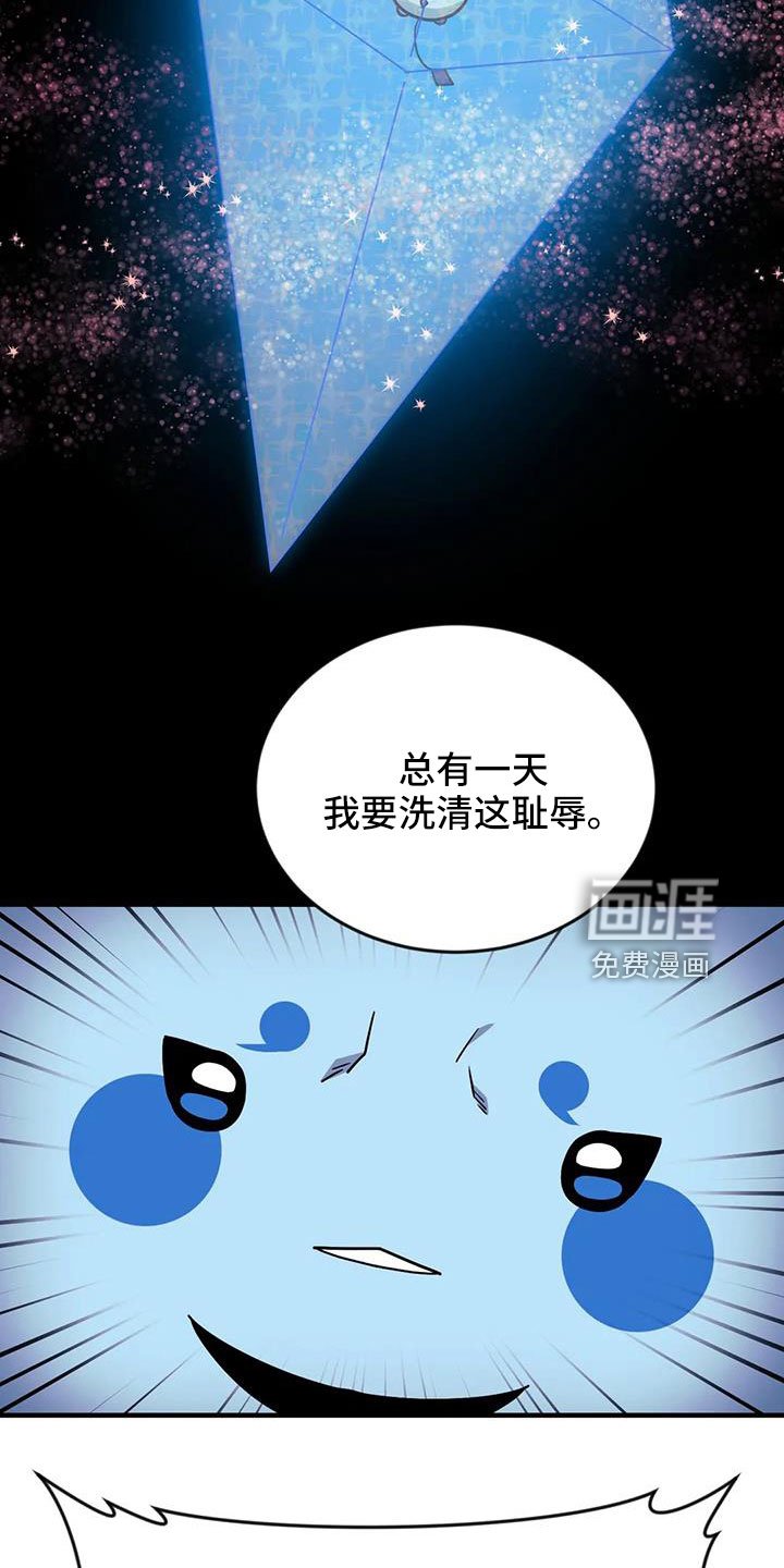第97章：【第三季】觉醒吧
