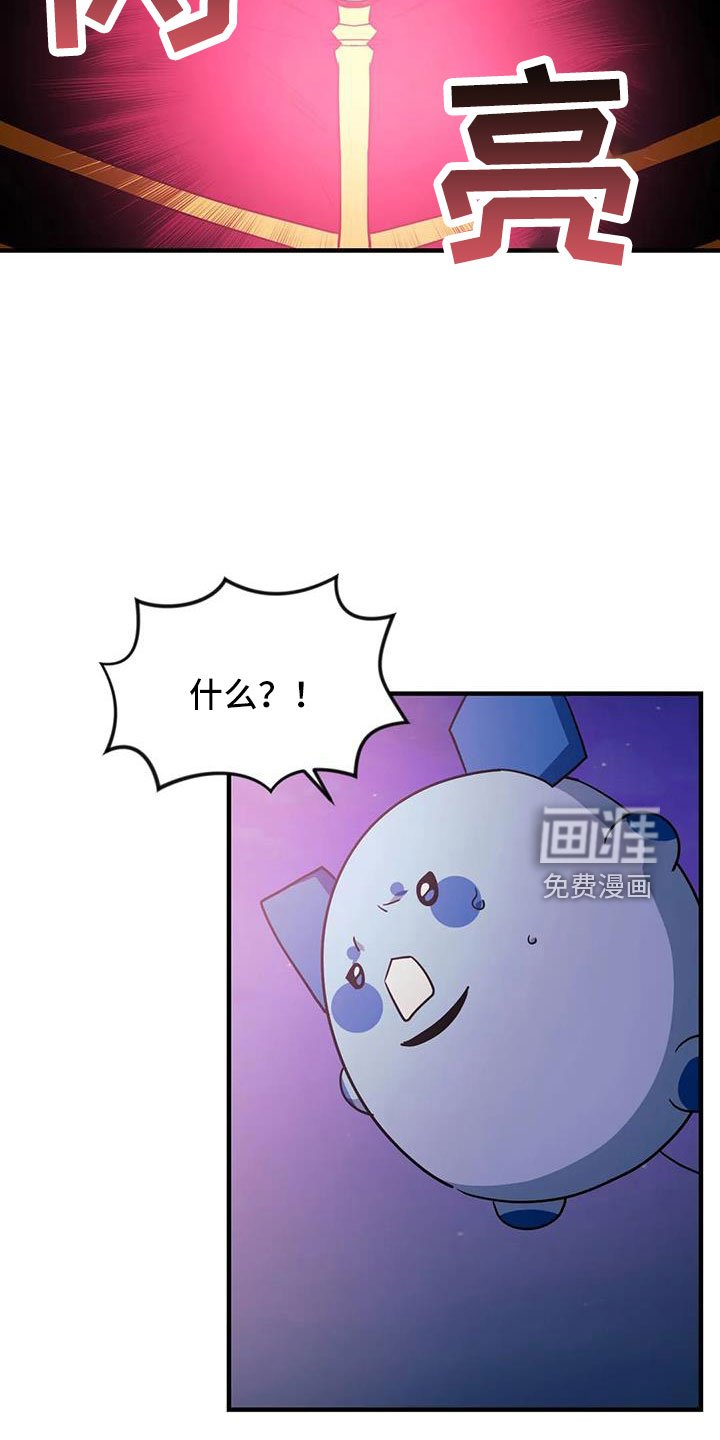 第97章：【第三季】觉醒吧