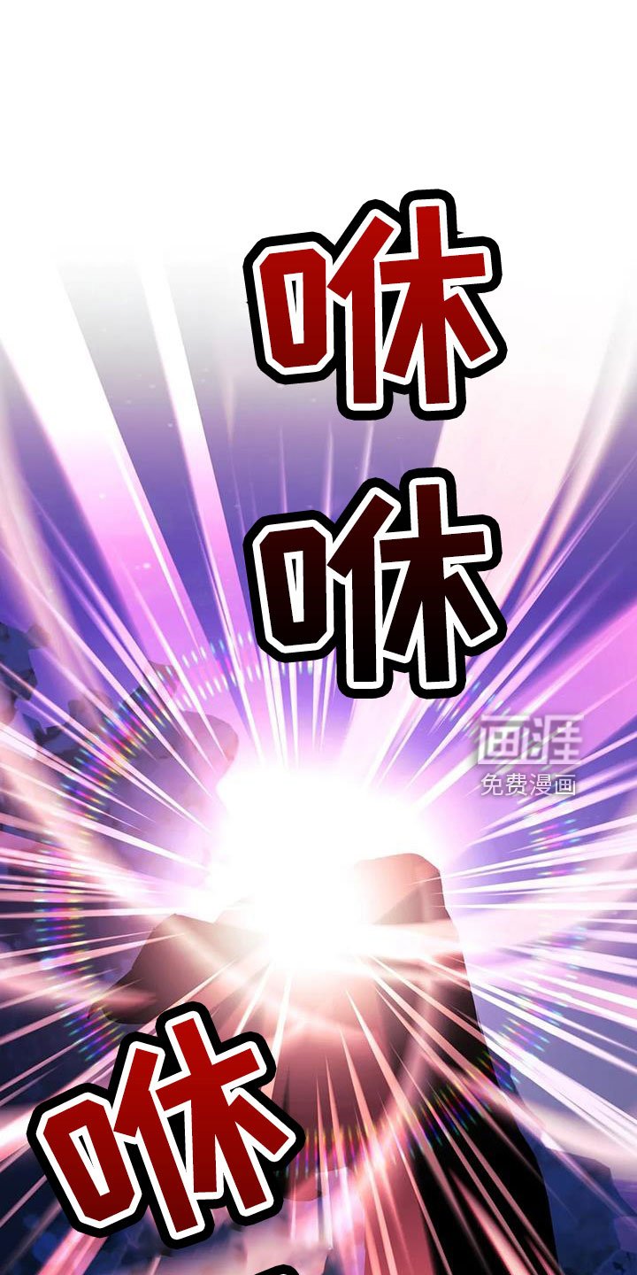 第97章：【第三季】觉醒吧