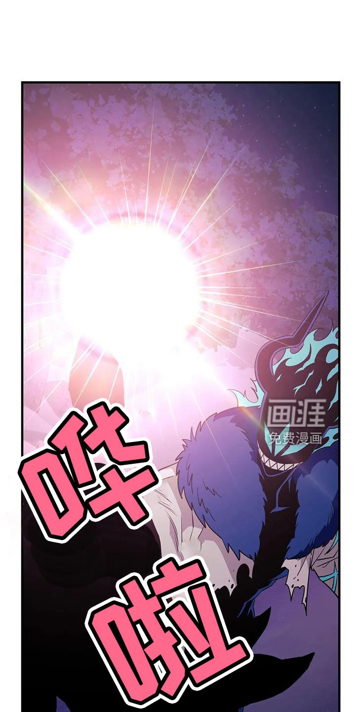 第97章：【第三季】觉醒吧