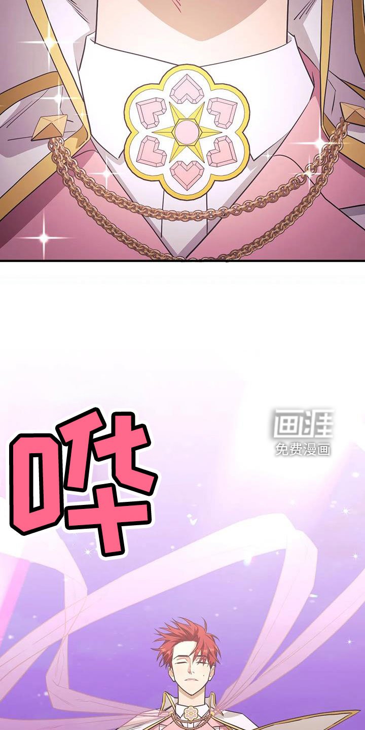 第97章：【第三季】觉醒吧
