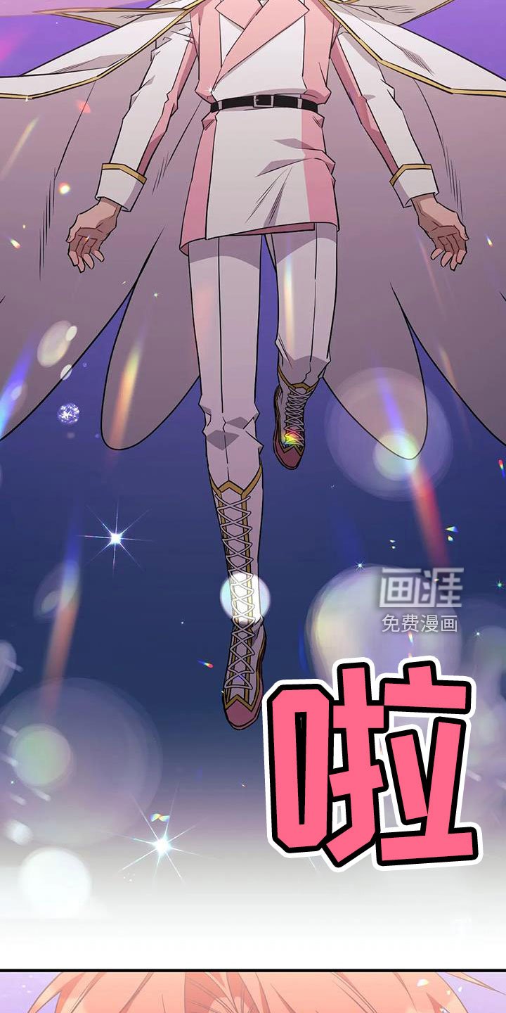 第97章：【第三季】觉醒吧