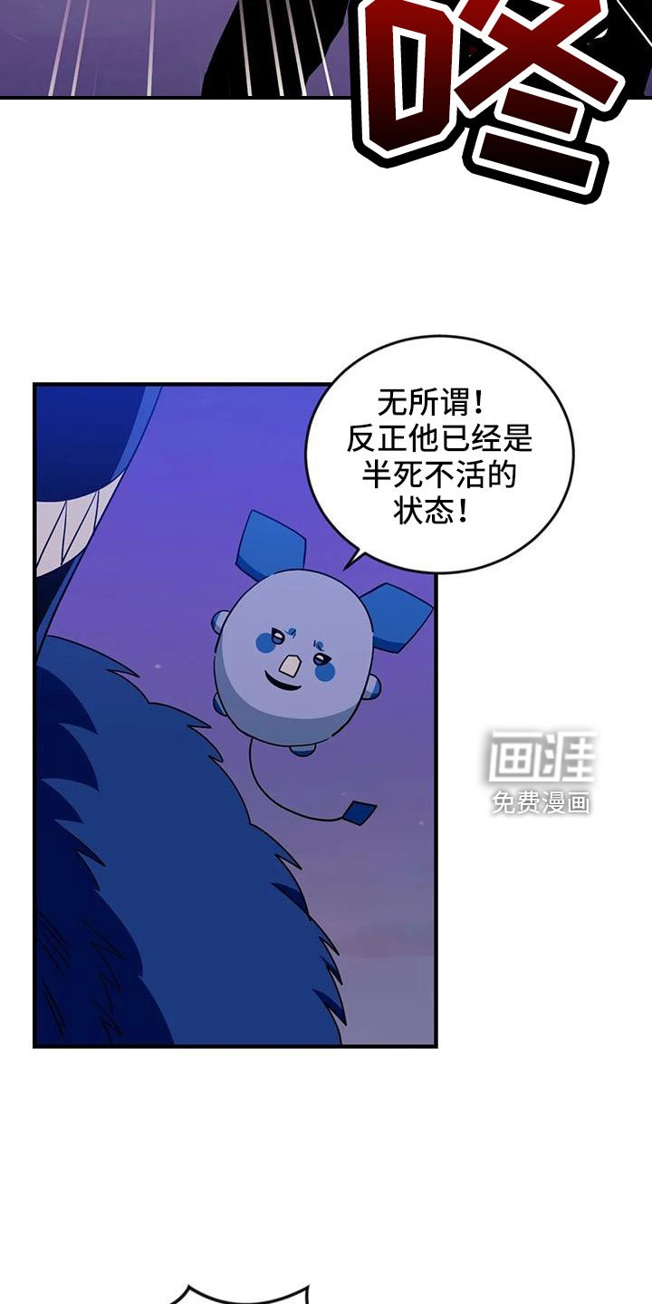 第97章：【第三季】觉醒吧