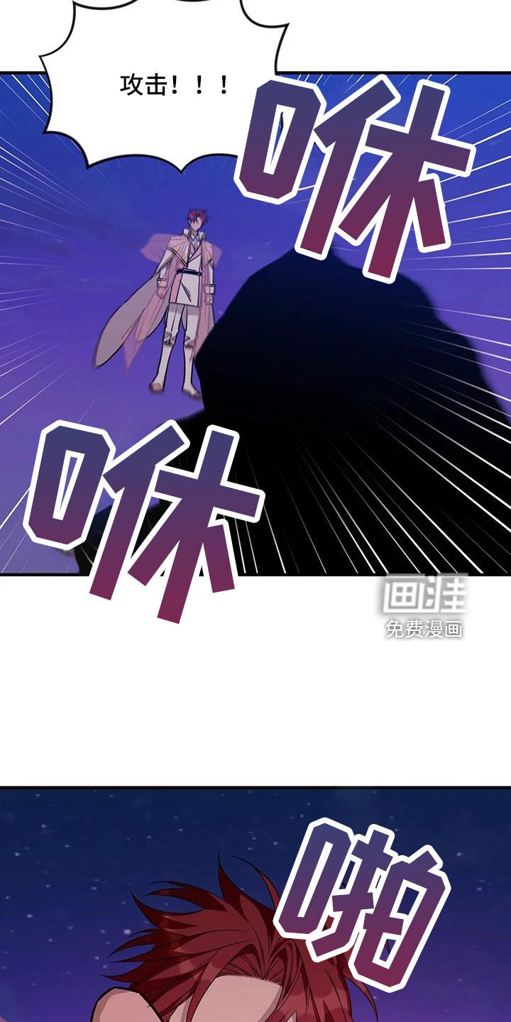 第97章：【第三季】觉醒吧