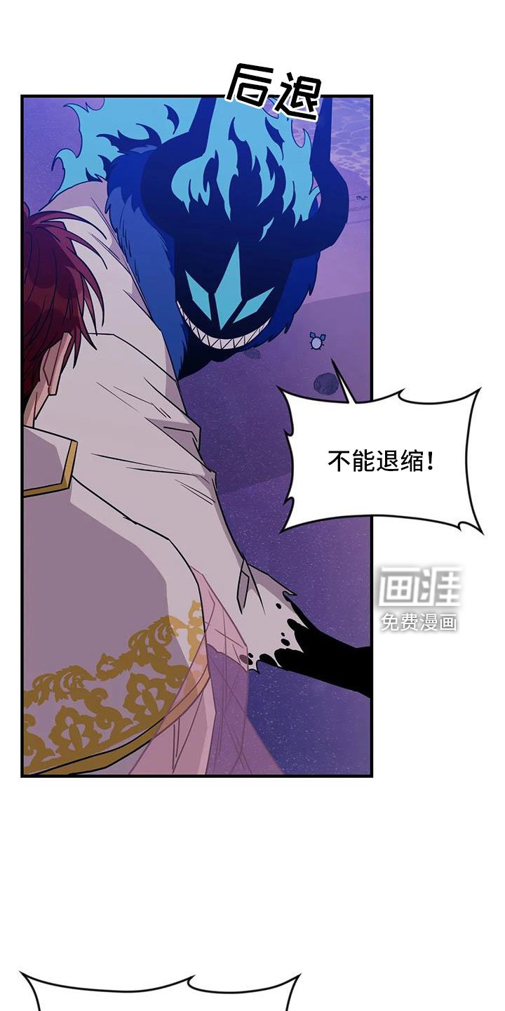 第97章：【第三季】觉醒吧