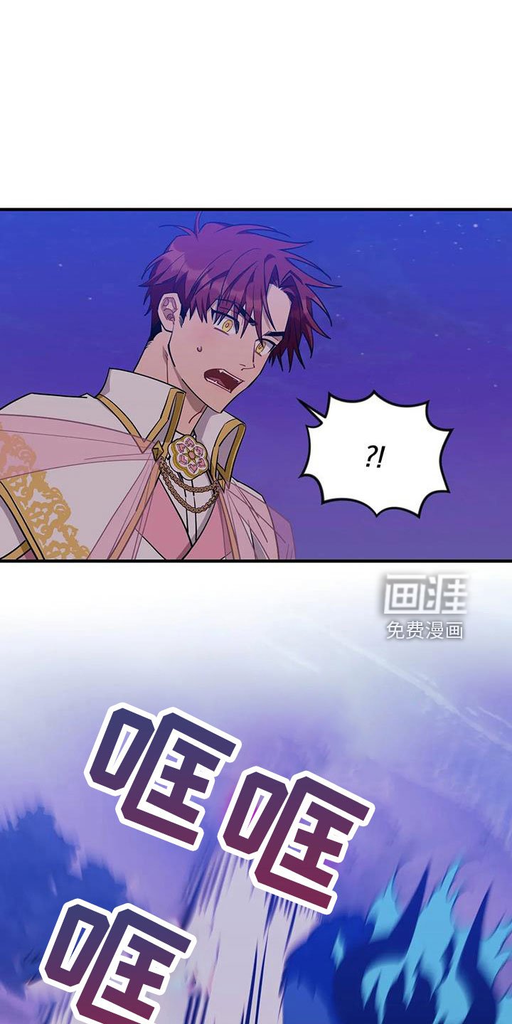 第97章：【第三季】觉醒吧