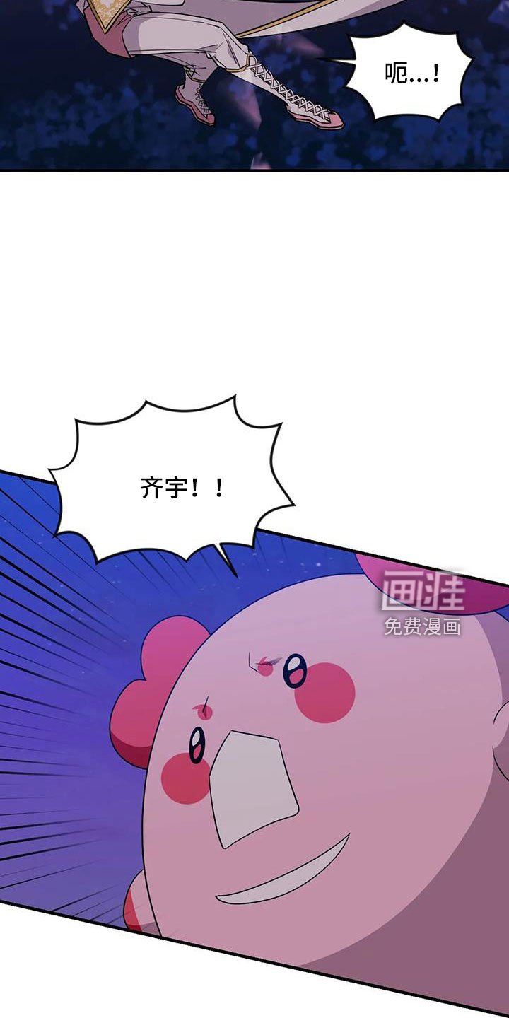 第98章：【第三季】我爱你