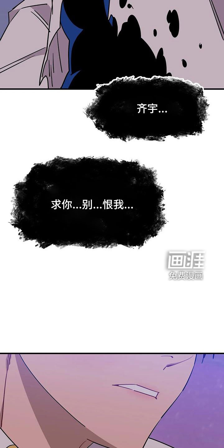 第98章：【第三季】我爱你