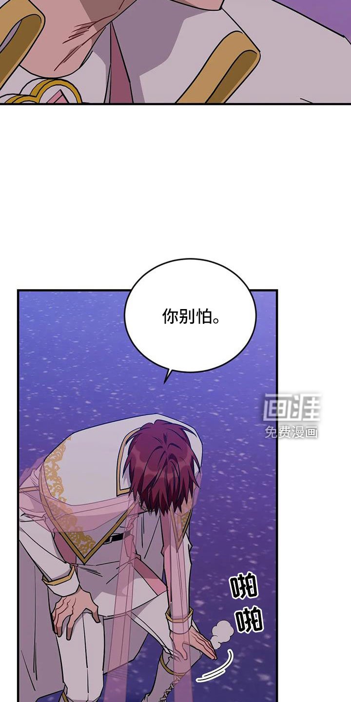 第98章：【第三季】我爱你