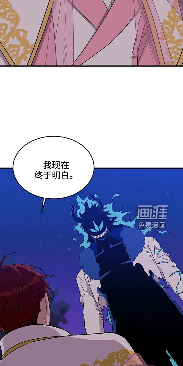 第98章：【第三季】我爱你