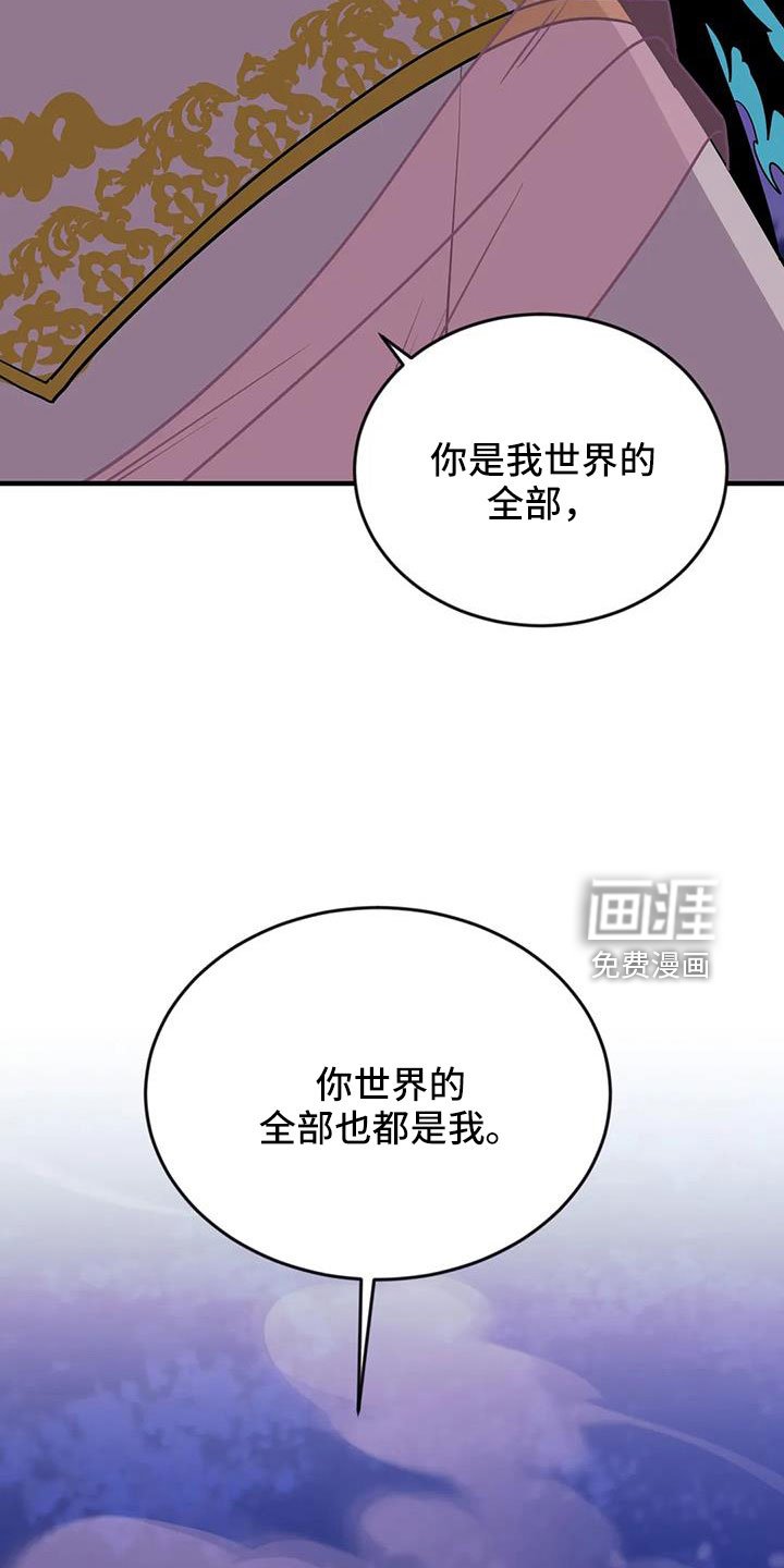 第98章：【第三季】我爱你
