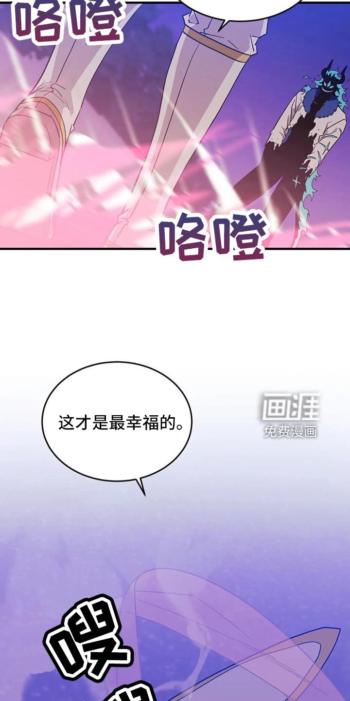 第98章：【第三季】我爱你