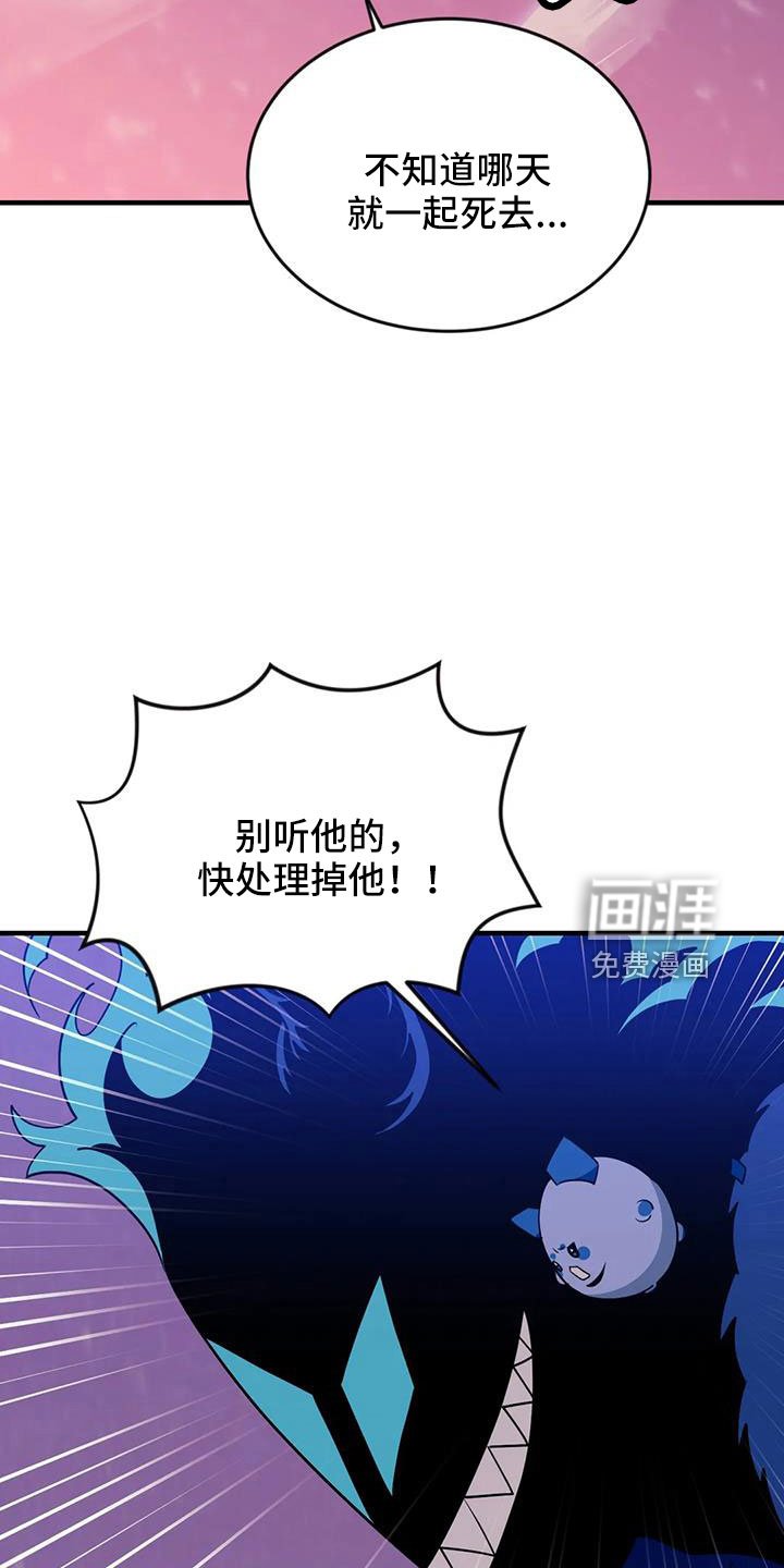 第98章：【第三季】我爱你