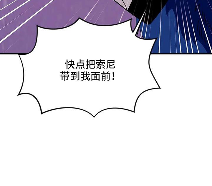 第98章：【第三季】我爱你